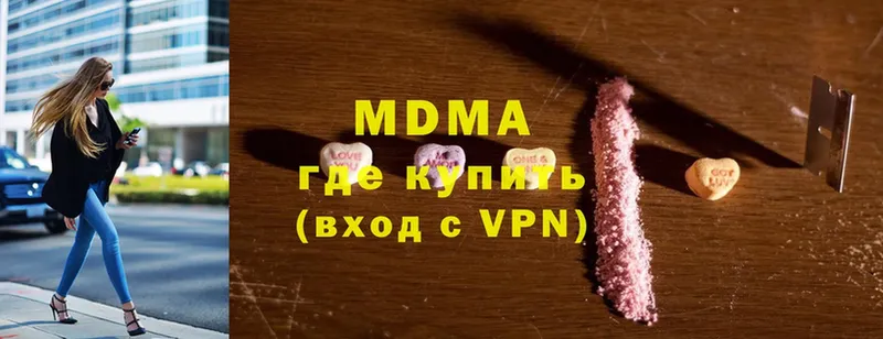 MDMA молли  наркота  Жердевка 